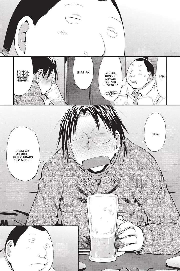 image-komik-genshiken-the-society-for-the-study-of-modern-visual-culture-chapter-101-16/26