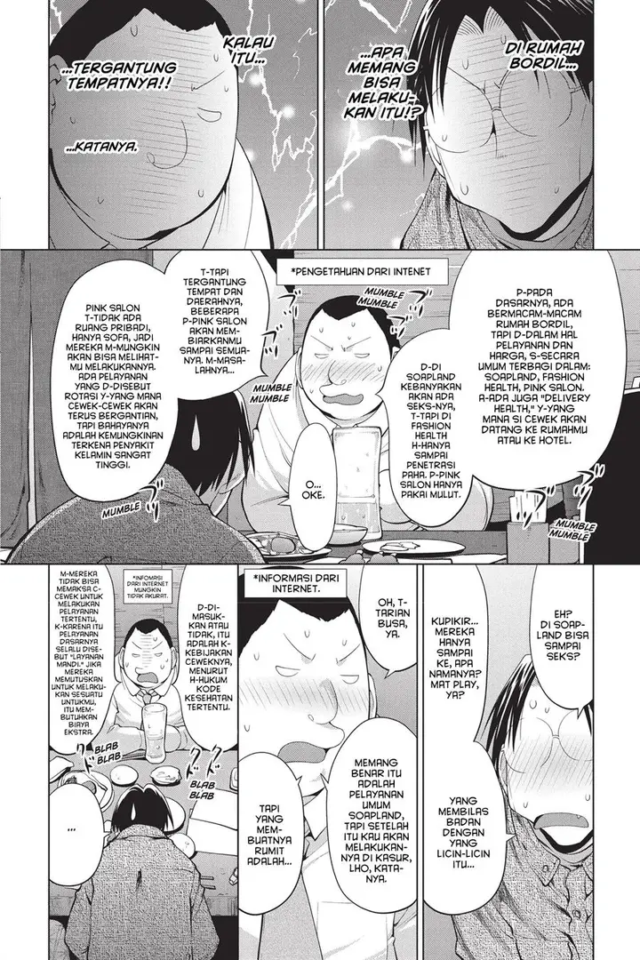 image-komik-genshiken-the-society-for-the-study-of-modern-visual-culture-chapter-101-19/26