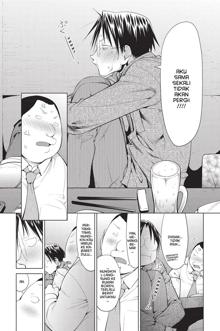 image-komik-genshiken-the-society-for-the-study-of-modern-visual-culture-chapter-101-22/26