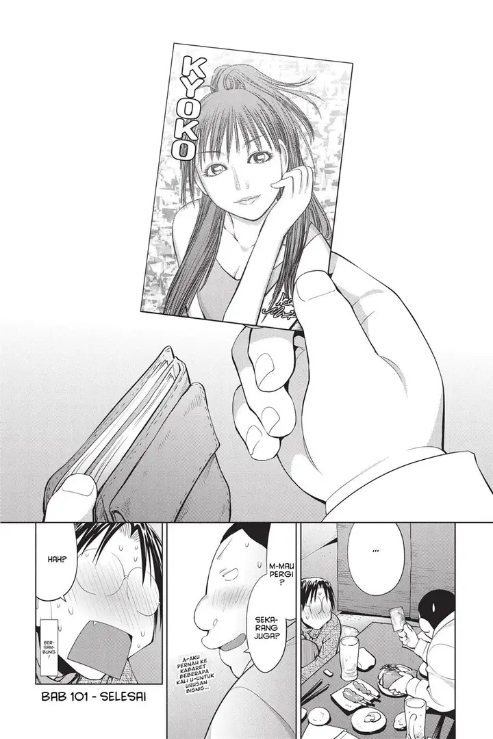 image-komik-genshiken-the-society-for-the-study-of-modern-visual-culture-chapter-101-23/26