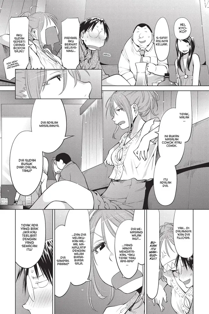 image-komik-genshiken-the-society-for-the-study-of-modern-visual-culture-chapter-102-11/27
