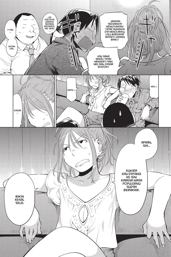 image-komik-genshiken-the-society-for-the-study-of-modern-visual-culture-chapter-102-13/27