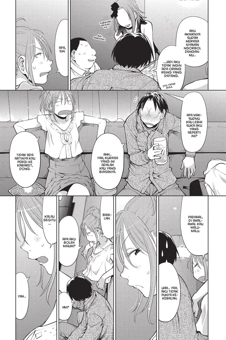 image-komik-genshiken-the-society-for-the-study-of-modern-visual-culture-chapter-102-15/27