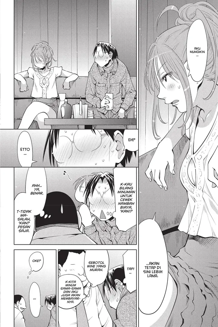 image-komik-genshiken-the-society-for-the-study-of-modern-visual-culture-chapter-102-16/27