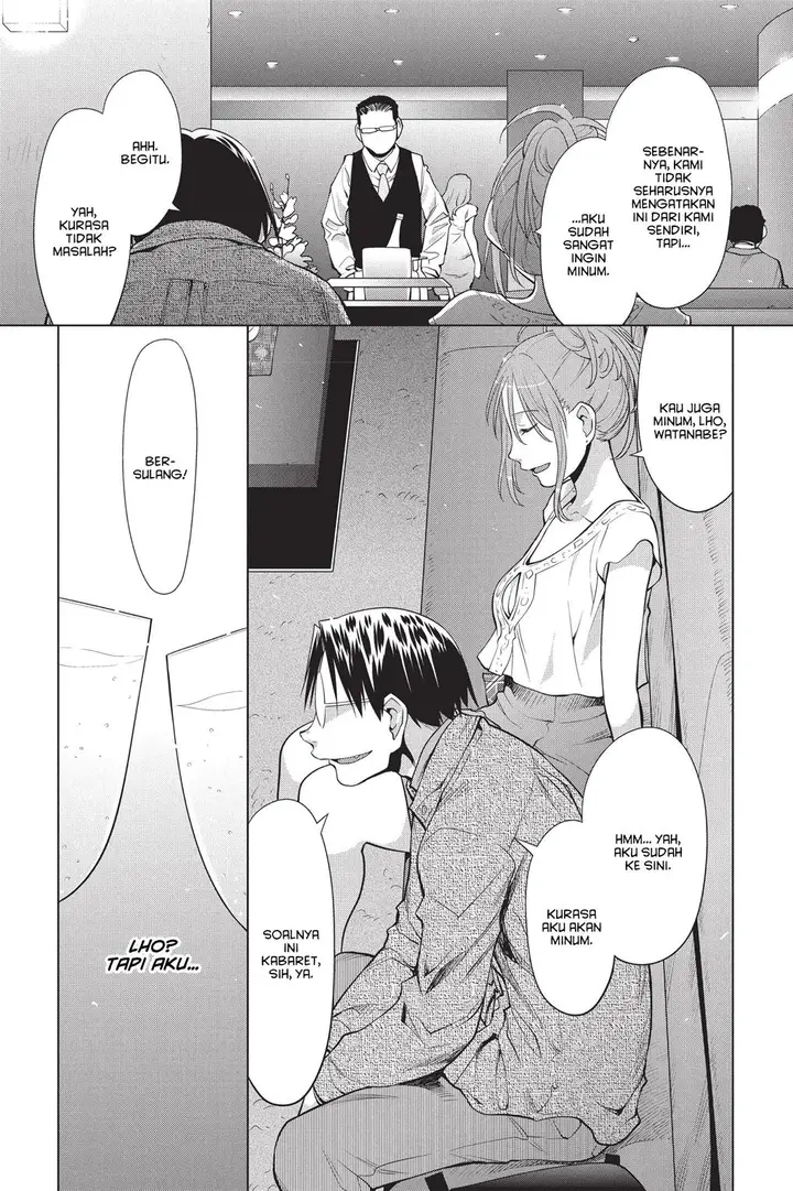 image-komik-genshiken-the-society-for-the-study-of-modern-visual-culture-chapter-102-19/27