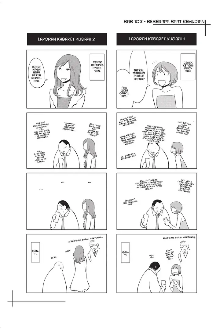 image-komik-genshiken-the-society-for-the-study-of-modern-visual-culture-chapter-102-25/27