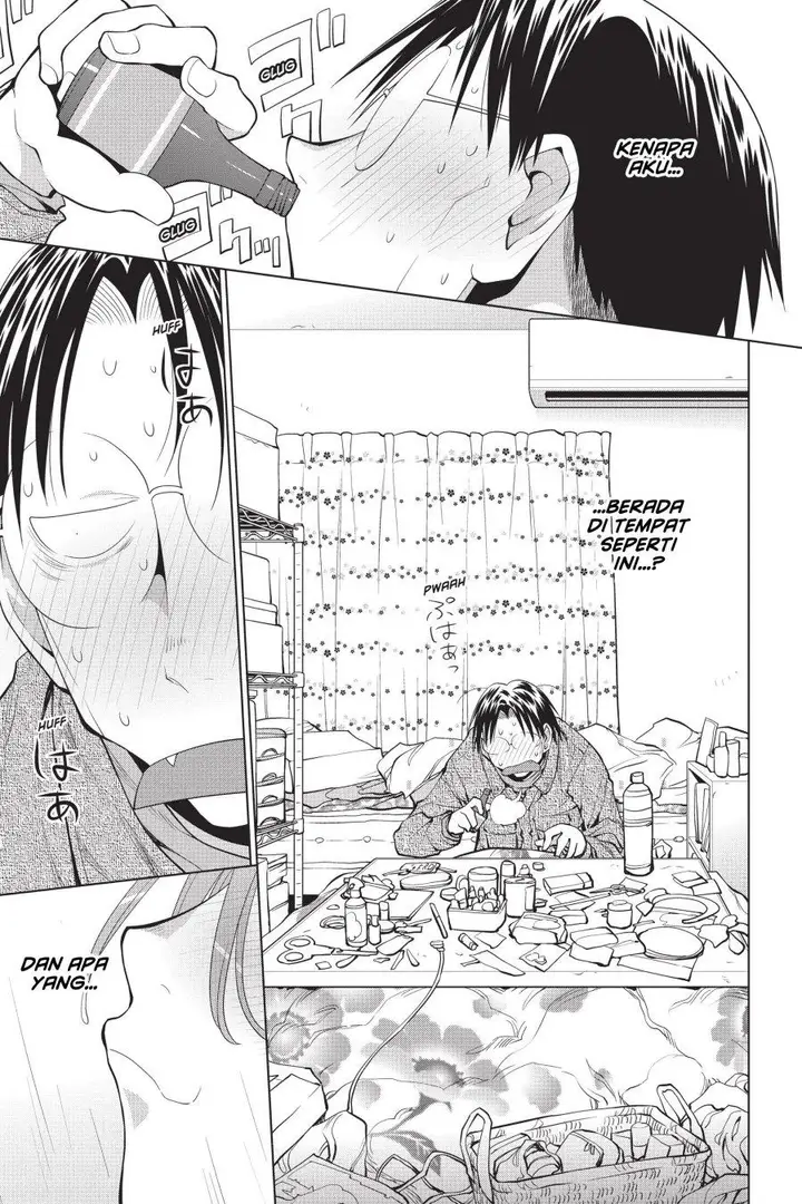 image-komik-genshiken-the-society-for-the-study-of-modern-visual-culture-chapter-103-0/32