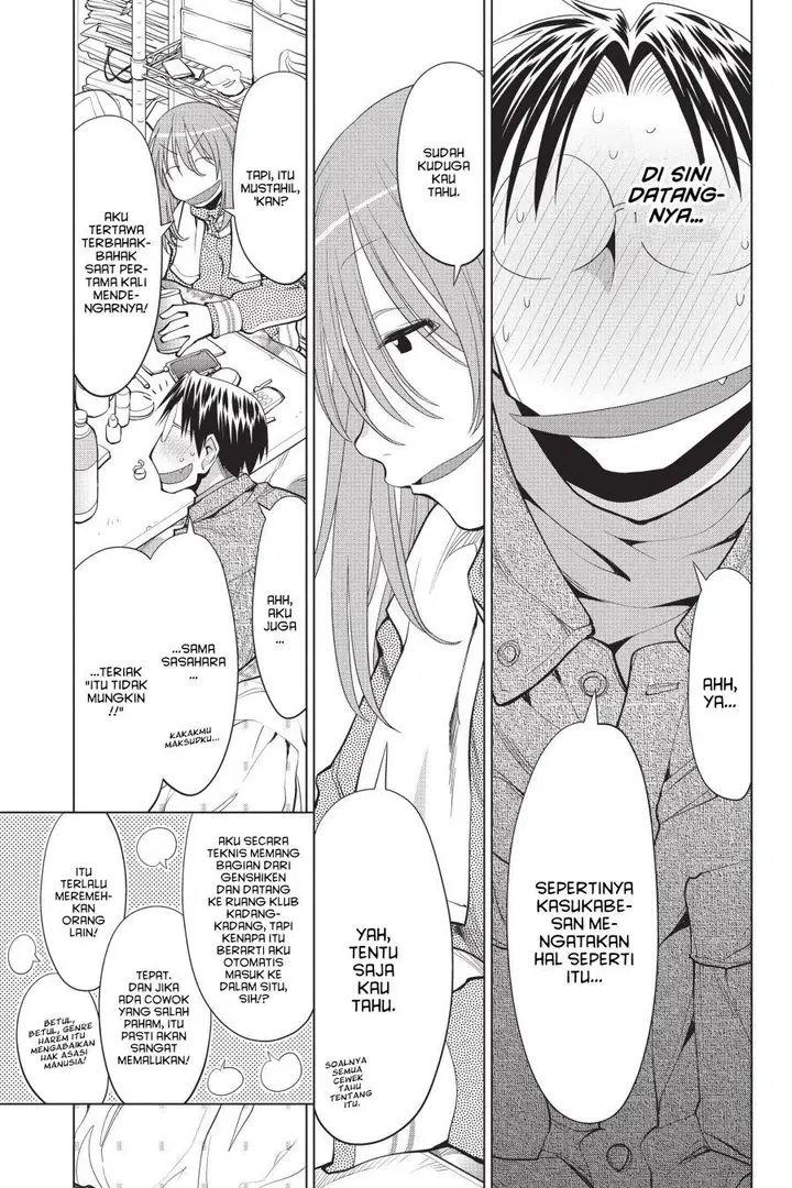 image-komik-genshiken-the-society-for-the-study-of-modern-visual-culture-chapter-103-8/32