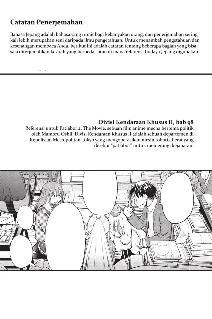 image-komik-genshiken-the-society-for-the-study-of-modern-visual-culture-chapter-103.5-4/14