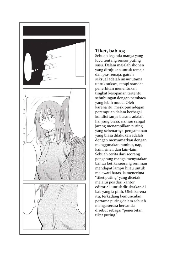image-komik-genshiken-the-society-for-the-study-of-modern-visual-culture-chapter-103.5-12/14