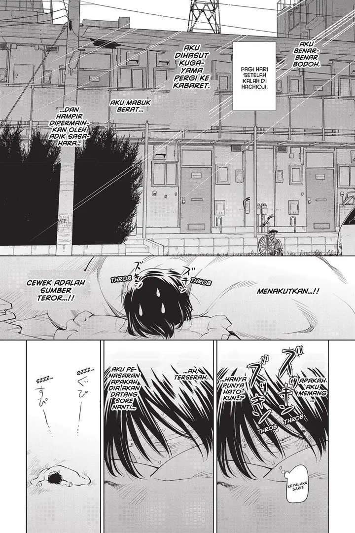 image-komik-genshiken-the-society-for-the-study-of-modern-visual-culture-chapter-104-2/28