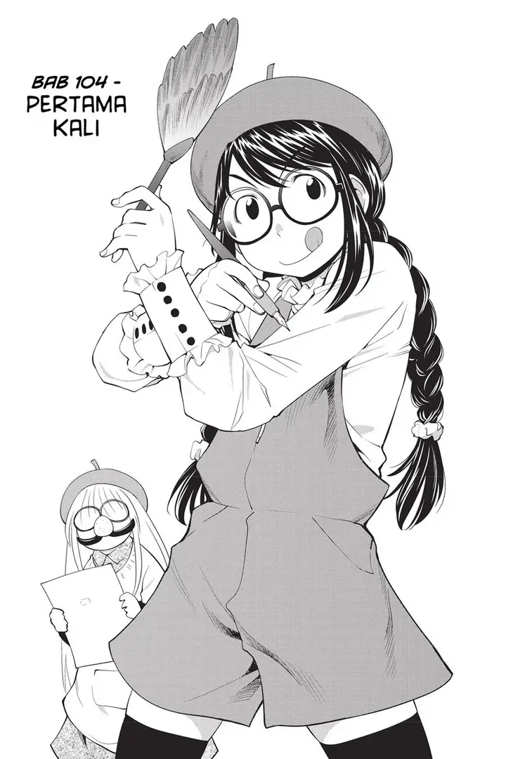 image-komik-genshiken-the-society-for-the-study-of-modern-visual-culture-chapter-104-4/28