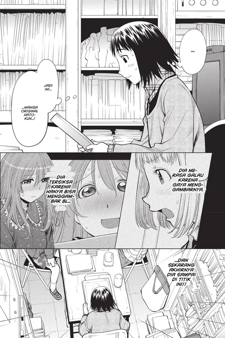 image-komik-genshiken-the-society-for-the-study-of-modern-visual-culture-chapter-104-12/28