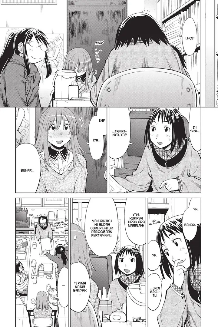 image-komik-genshiken-the-society-for-the-study-of-modern-visual-culture-chapter-104-14/28