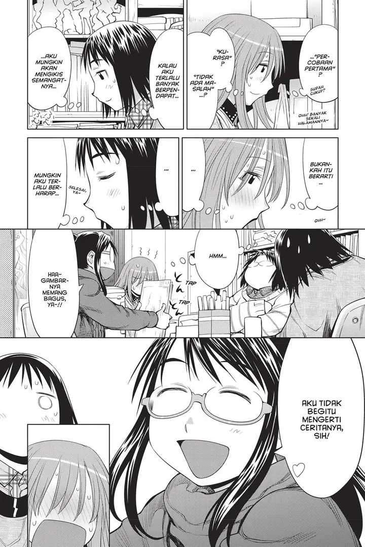 image-komik-genshiken-the-society-for-the-study-of-modern-visual-culture-chapter-104-15/28