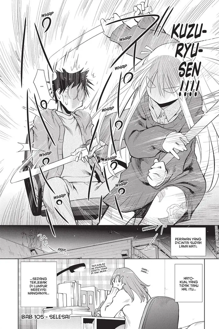 image-komik-genshiken-the-society-for-the-study-of-modern-visual-culture-chapter-105-27/30