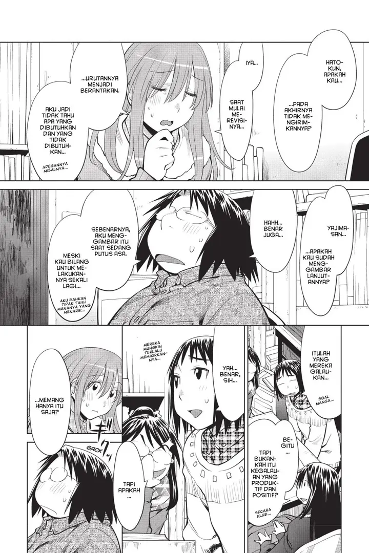 image-komik-genshiken-the-society-for-the-study-of-modern-visual-culture-chapter-106-1/30