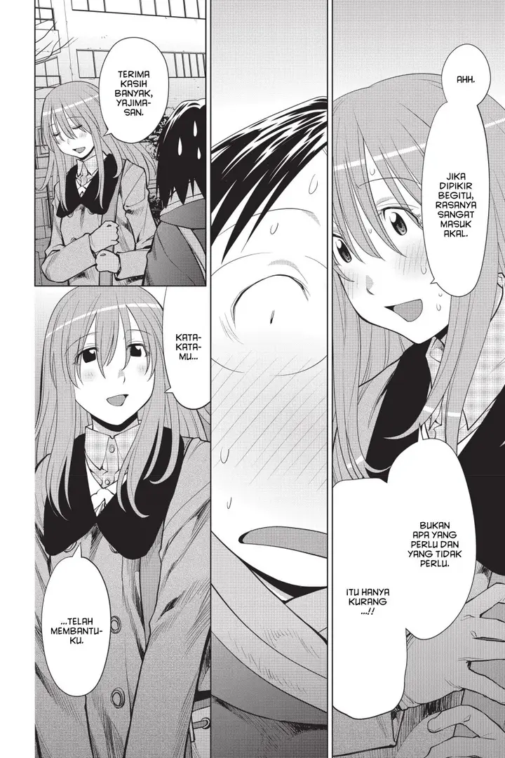 image-komik-genshiken-the-society-for-the-study-of-modern-visual-culture-chapter-106-17/30