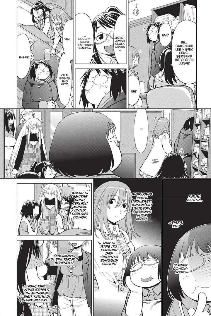 image-komik-genshiken-the-society-for-the-study-of-modern-visual-culture-chapter-108-3/26
