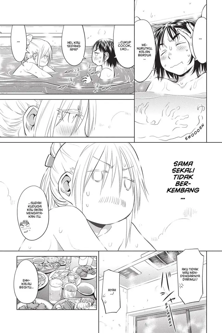 image-komik-genshiken-the-society-for-the-study-of-modern-visual-culture-chapter-108-16/26