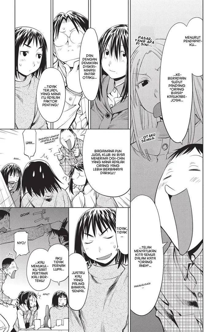 image-komik-genshiken-the-society-for-the-study-of-modern-visual-culture-chapter-108-20/26
