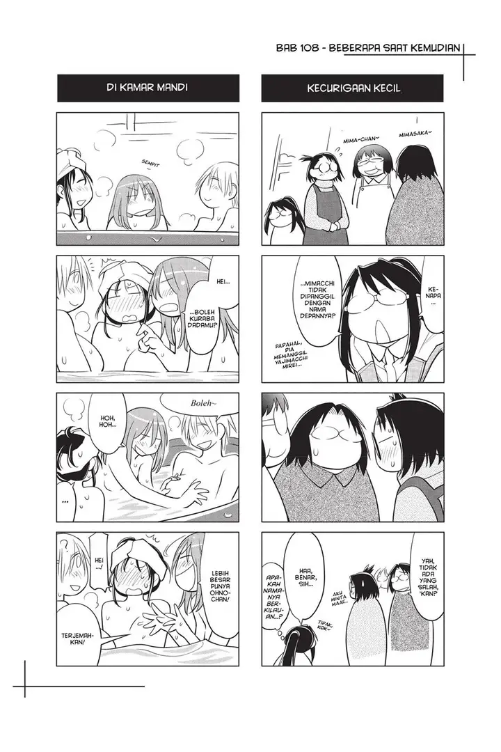 image-komik-genshiken-the-society-for-the-study-of-modern-visual-culture-chapter-108-24/26