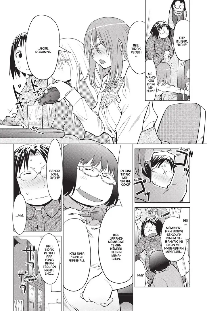 image-komik-genshiken-the-society-for-the-study-of-modern-visual-culture-chapter-109-2/30
