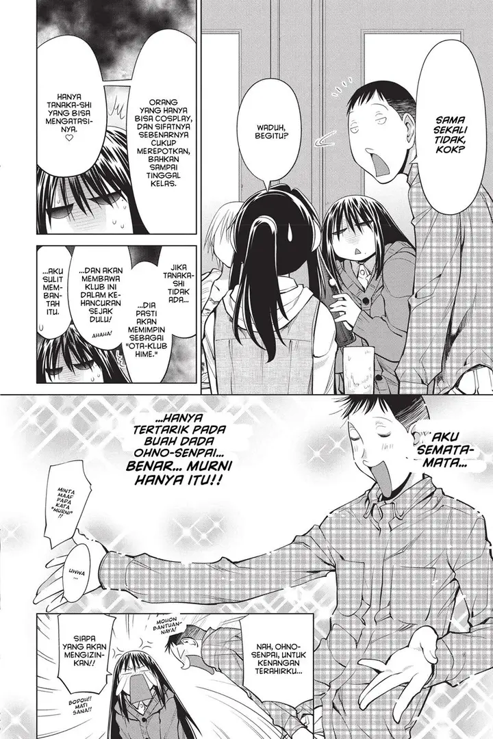 image-komik-genshiken-the-society-for-the-study-of-modern-visual-culture-chapter-109-7/30