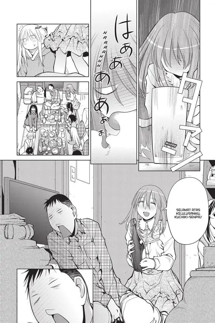 image-komik-genshiken-the-society-for-the-study-of-modern-visual-culture-chapter-109-13/30