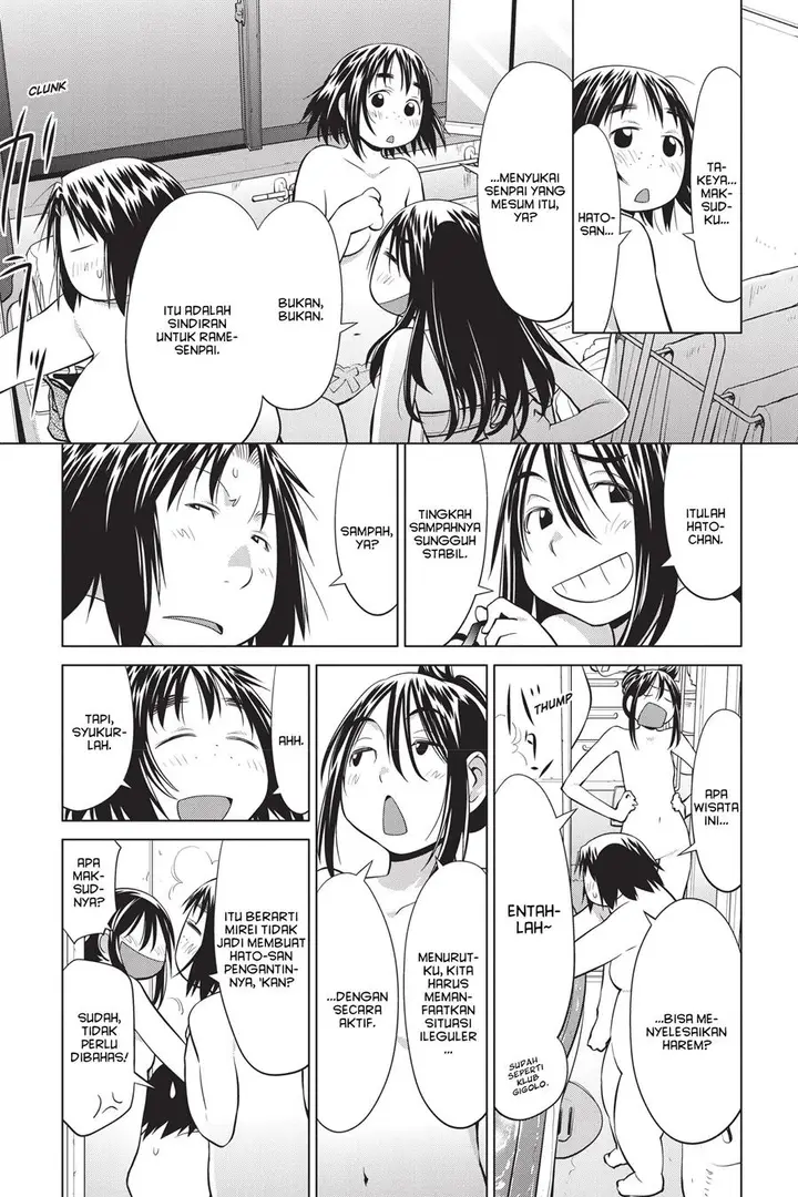 image-komik-genshiken-the-society-for-the-study-of-modern-visual-culture-chapter-109-18/30