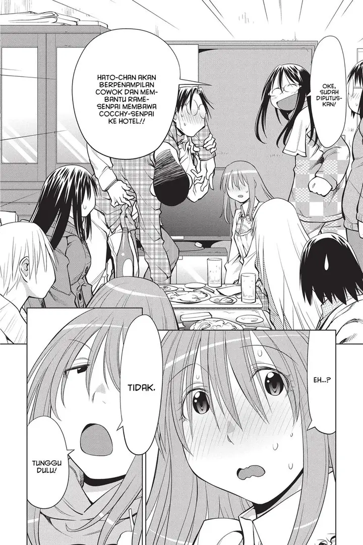 image-komik-genshiken-the-society-for-the-study-of-modern-visual-culture-chapter-109-23/30