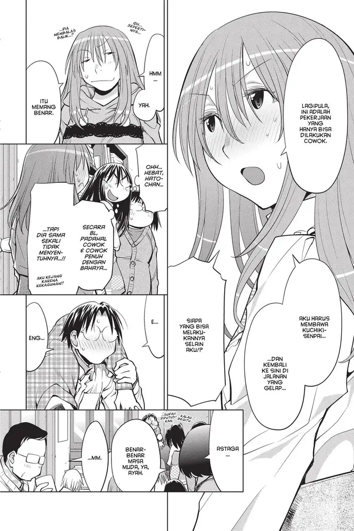 image-komik-genshiken-the-society-for-the-study-of-modern-visual-culture-chapter-109-25/30