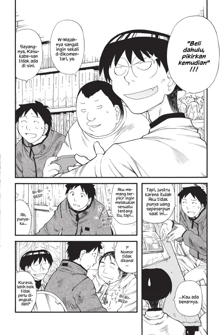 image-komik-genshiken-the-society-for-the-study-of-modern-visual-culture-chapter-11-3/26