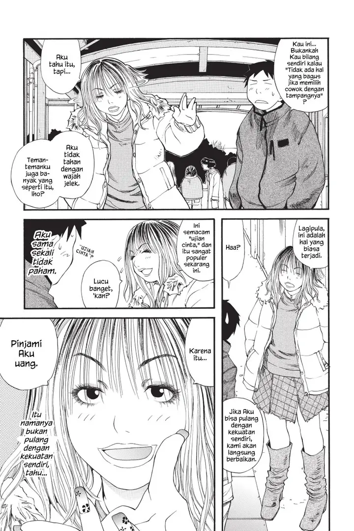 image-komik-genshiken-the-society-for-the-study-of-modern-visual-culture-chapter-11-10/26
