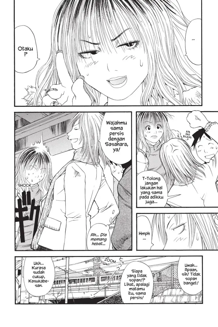 image-komik-genshiken-the-society-for-the-study-of-modern-visual-culture-chapter-11-13/26