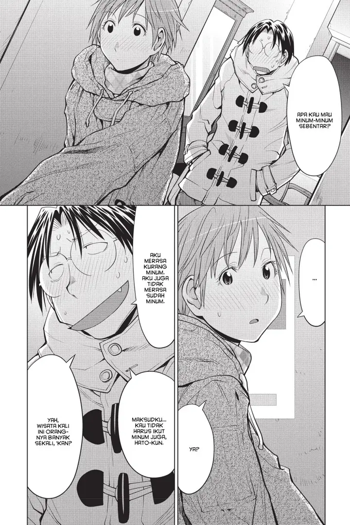 image-komik-genshiken-the-society-for-the-study-of-modern-visual-culture-chapter-110-5/30