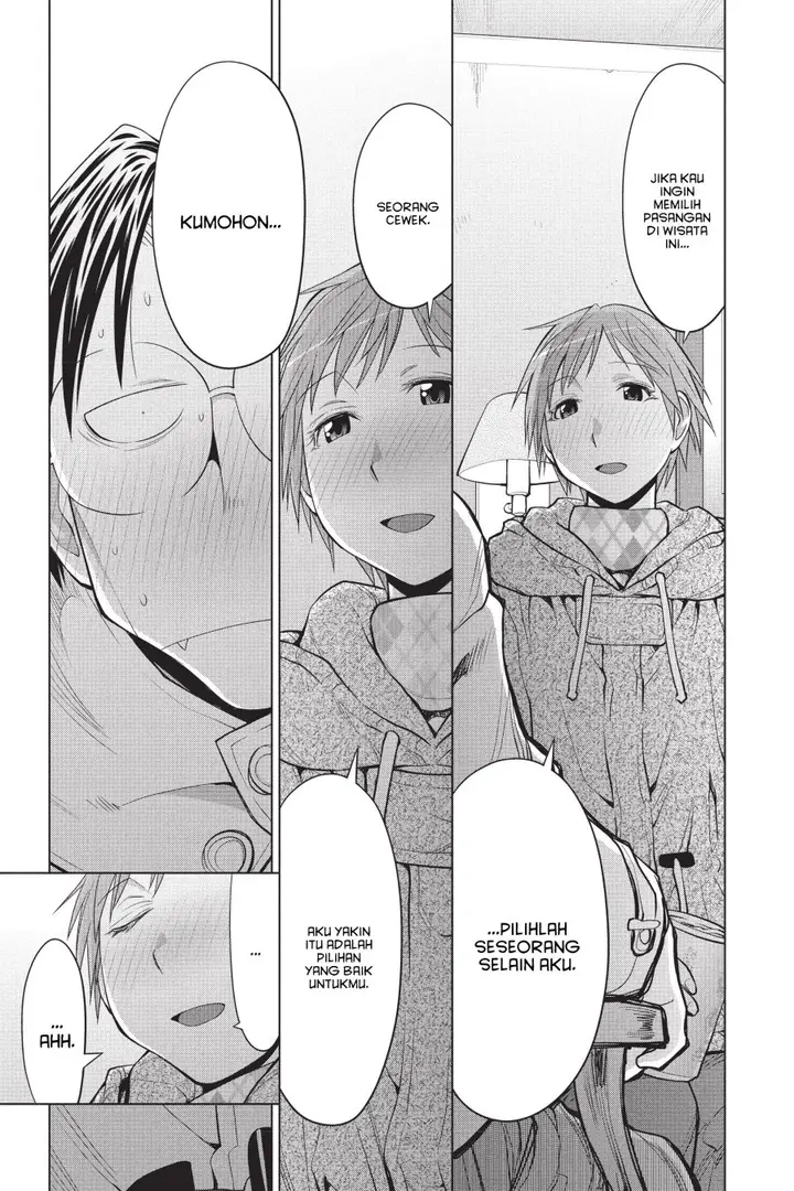 image-komik-genshiken-the-society-for-the-study-of-modern-visual-culture-chapter-110-18/30