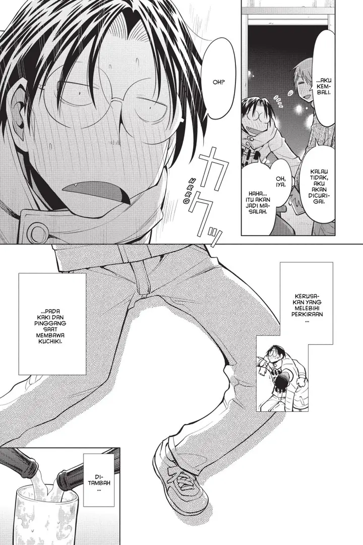 image-komik-genshiken-the-society-for-the-study-of-modern-visual-culture-chapter-110-24/30