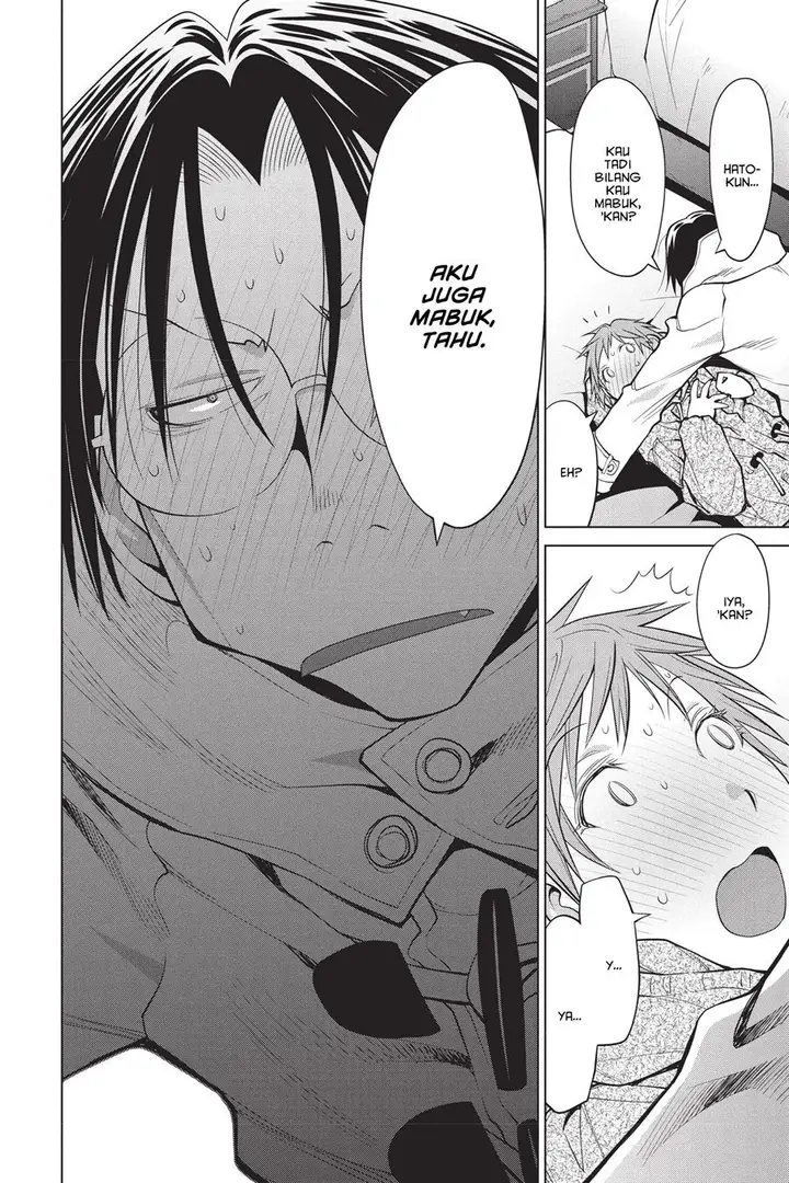 image-komik-genshiken-the-society-for-the-study-of-modern-visual-culture-chapter-111-13/30