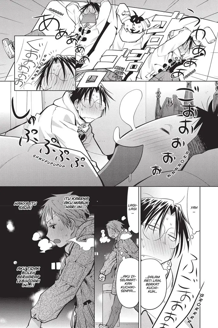 image-komik-genshiken-the-society-for-the-study-of-modern-visual-culture-chapter-111-26/30