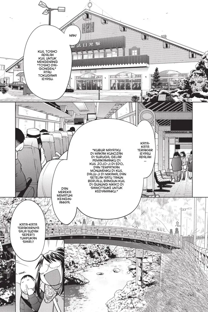 image-komik-genshiken-the-society-for-the-study-of-modern-visual-culture-chapter-112-0/30