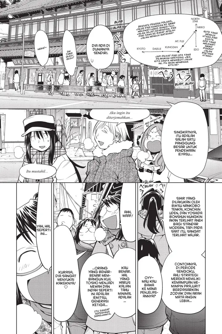 image-komik-genshiken-the-society-for-the-study-of-modern-visual-culture-chapter-112-1/30