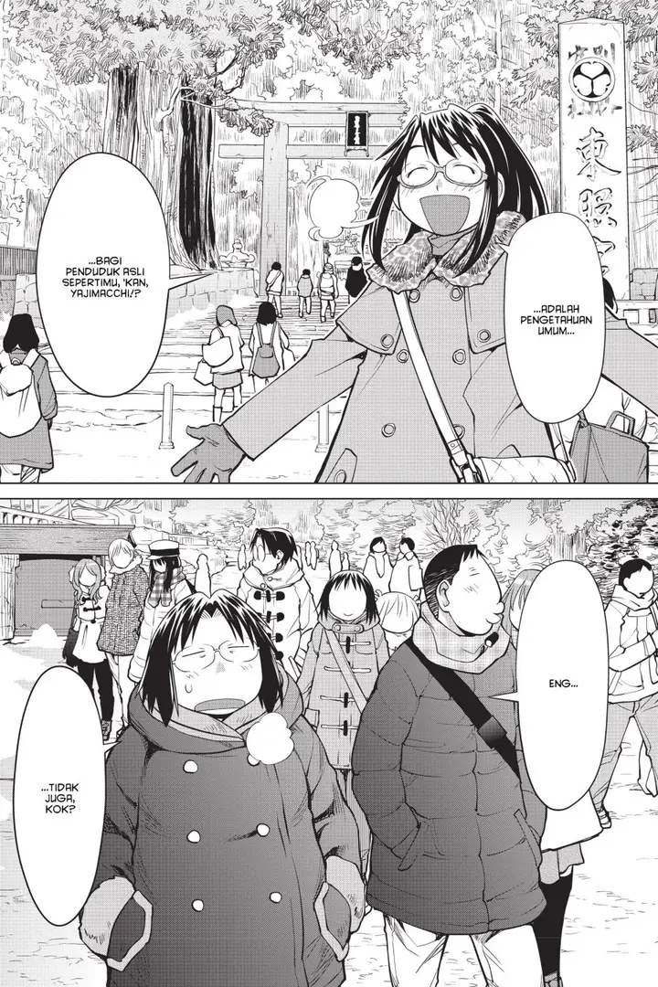 image-komik-genshiken-the-society-for-the-study-of-modern-visual-culture-chapter-112-2/30