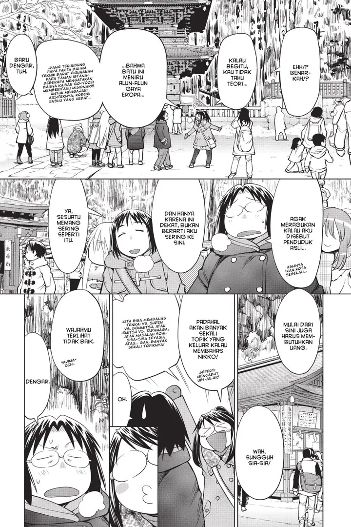 image-komik-genshiken-the-society-for-the-study-of-modern-visual-culture-chapter-112-4/30