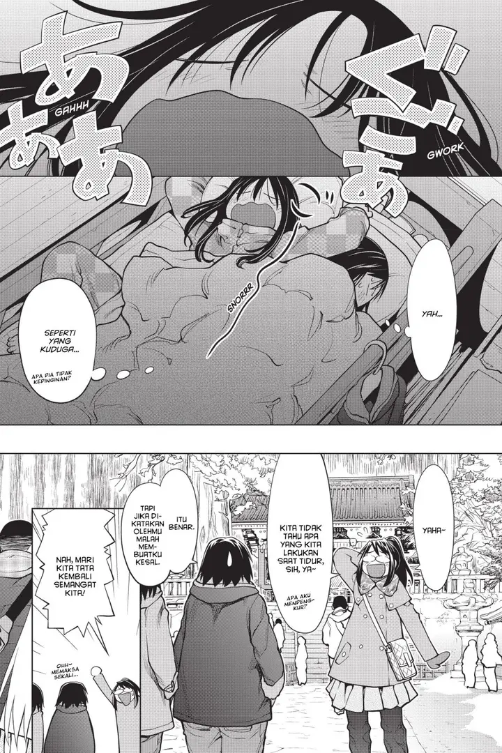 image-komik-genshiken-the-society-for-the-study-of-modern-visual-culture-chapter-112-16/30