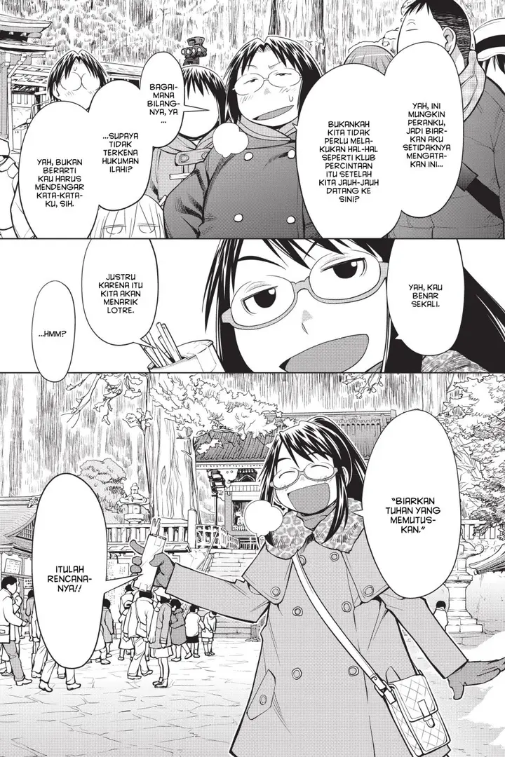 image-komik-genshiken-the-society-for-the-study-of-modern-visual-culture-chapter-112-20/30