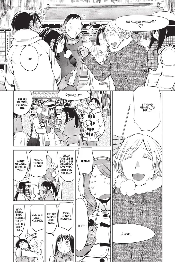 image-komik-genshiken-the-society-for-the-study-of-modern-visual-culture-chapter-112-23/30
