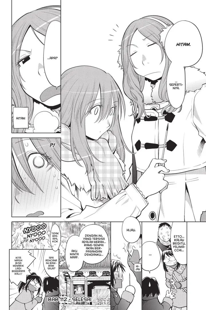 image-komik-genshiken-the-society-for-the-study-of-modern-visual-culture-chapter-112-27/30