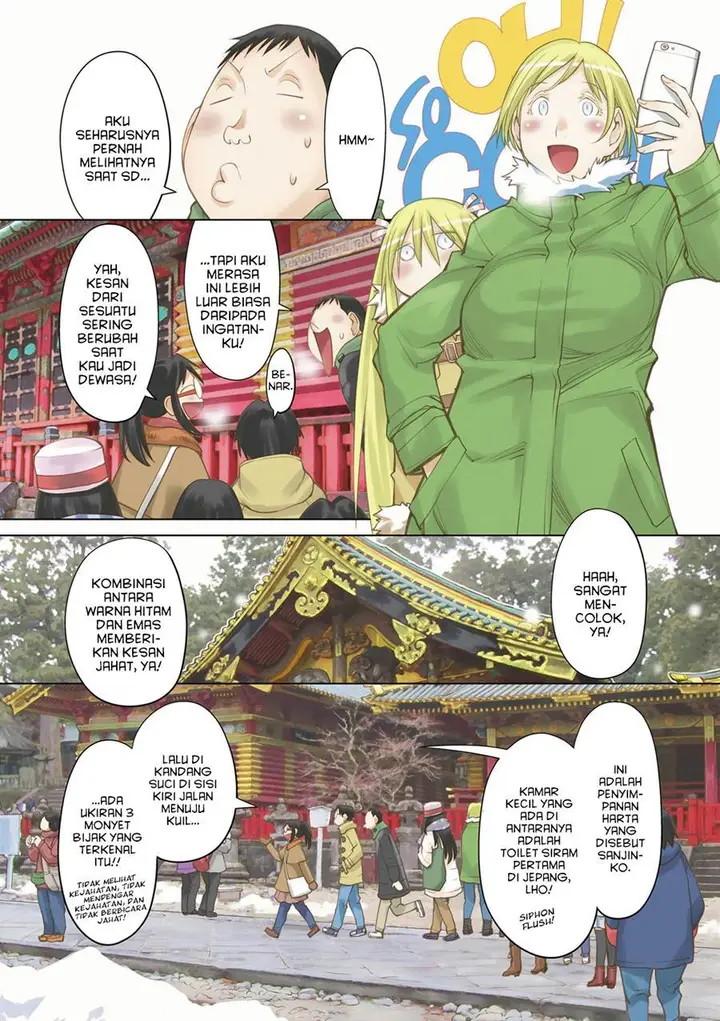 image-komik-genshiken-the-society-for-the-study-of-modern-visual-culture-chapter-113-2/29