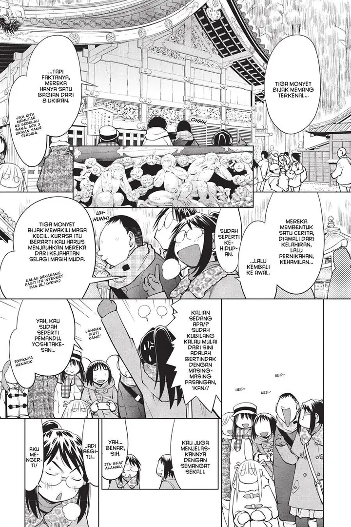 image-komik-genshiken-the-society-for-the-study-of-modern-visual-culture-chapter-113-3/29